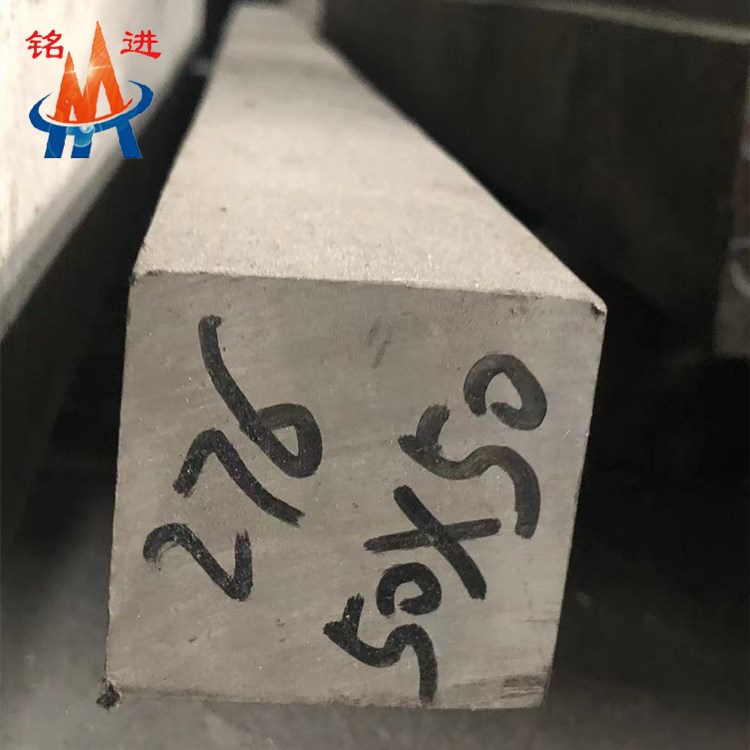C-276鍛方1.jpg