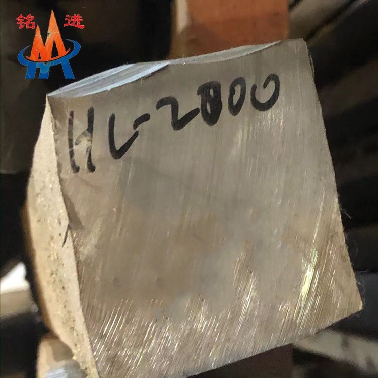 HC-2000鍛方1_副本.jpg