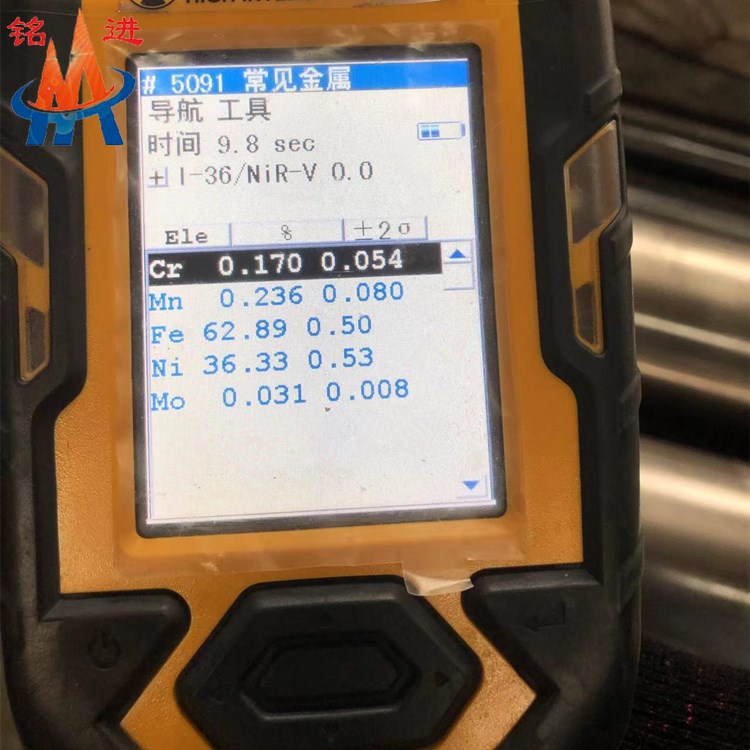 4J36光譜.jpg