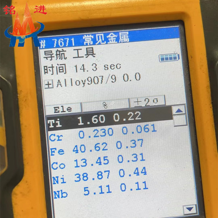 GH907光譜.jpg