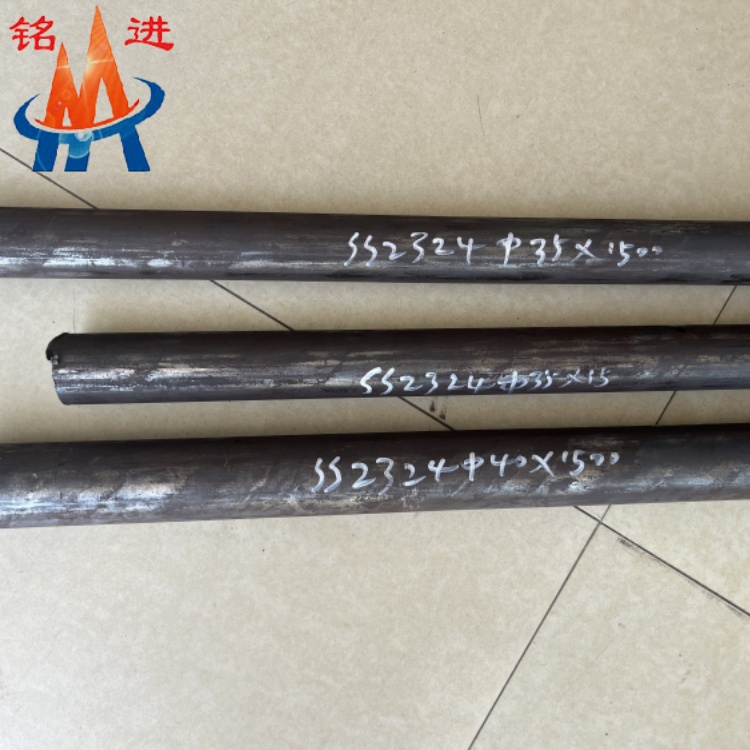 SS2324_副本.jpg